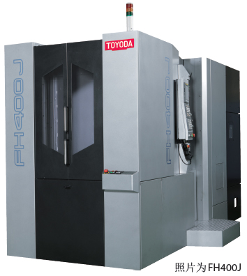 TOYODAe500H 卧式加工中心